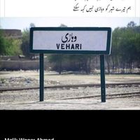 discover.vehari