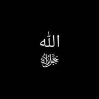 .quran.quotidien