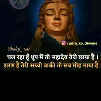 original sound - jyot__preet