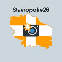 stavropolie26