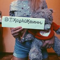 оригинальный звук