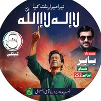 sardar.babar.khan.pti