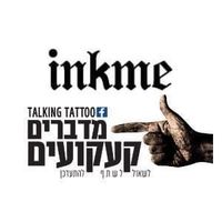 talking_tattoos