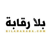 original sound - bilarakaba