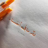 haidyzeiad