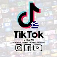 πρωτότυπος ήχος
