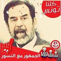 atefsaidi06