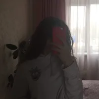 You See
