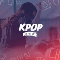 kpop_music5ofc