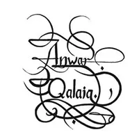 فاضي شوية نشرب قهوة بحتة بعيدة