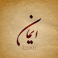 original sound - iman.h.mano