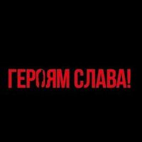 оригінальний звук