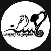 lamsetalqamar