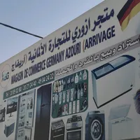 original sound - 38589091azorishop