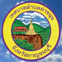 thakanun