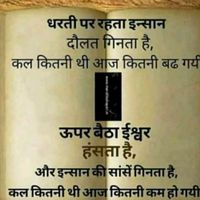 original sound - @sadsongPunjabi