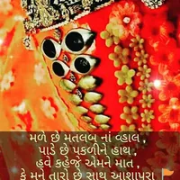 original sound - b_jadeja_vanku_kutch