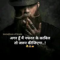 original sound - its_ram_jaipur