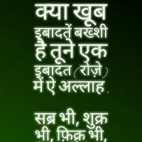 original sound - fariyalsameja