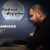 πρωτότυπος ήχος