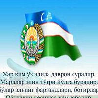 оригинальный звук