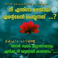 original sound - manuanuuuu