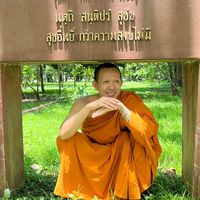 เสียงต้นฉบับ - ชัยวรเวท
