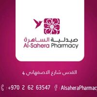alsaherapharmacy
