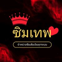 ส่งกิจในนี้นะฮะ