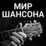 оригинальный звук