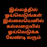 உண்மையான ஒலி