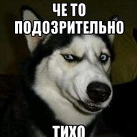 оригинальный звук