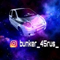 оригинальный звук