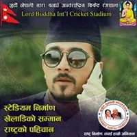 original sound - kumarkattel