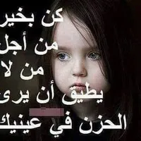 original sound - dyewfxxg02ne