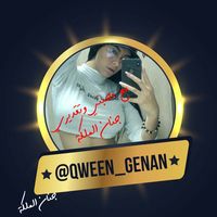 qween_genan