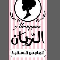 alrayyanforclothing