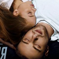 оригинальный звук