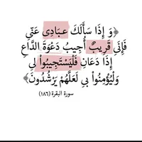 original sound - douae_princesse