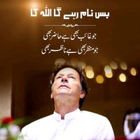 raheem_khan_25