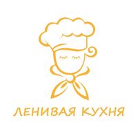 lenivaya_kuhnya