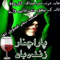 sahar.ghum.nosh