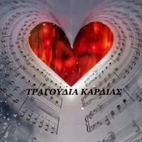 πρωτότυπος ήχος