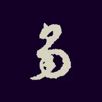 original sound - axtongue