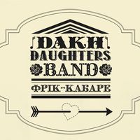 оригінальний звук