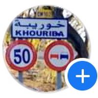 khoriba_city