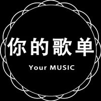 原聲