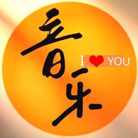 原聲