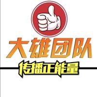 daxiongznl