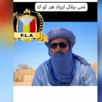 الصوت الأصلي